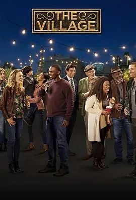 大城小村第02集