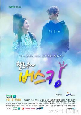 街头艺人第04集