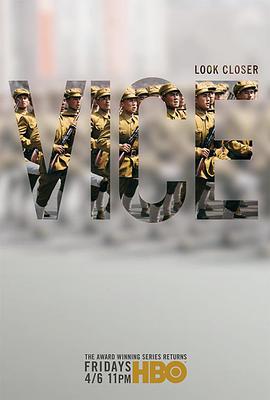 恶 第六季第1集