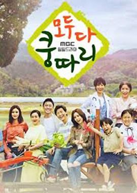 全都是孔多利第01集