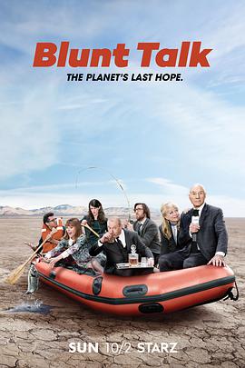 直言无讳 第二季第02集