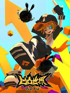 凹凸世界 第一季第21集