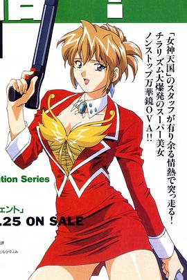 海底娇娃蓝华第01集