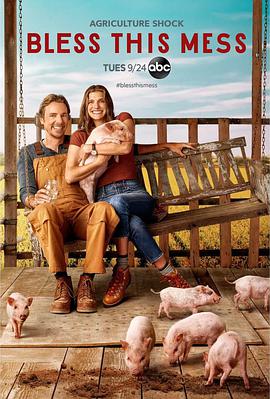 节上生枝 第二季第17集