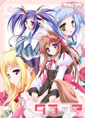 游魂 -Kiss on my Deity第02集