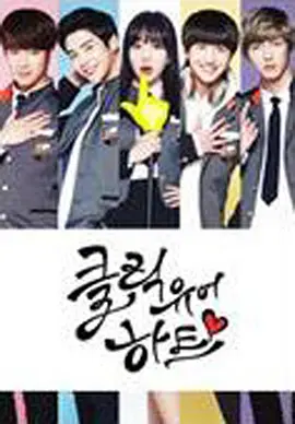 撩动你心第05集