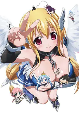 天降之物 第二季第02集