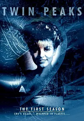 双峰 第一季第04集