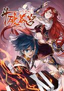 斗破苍穹动态漫画 第三季第19集