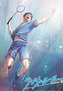 Love All Play第05集