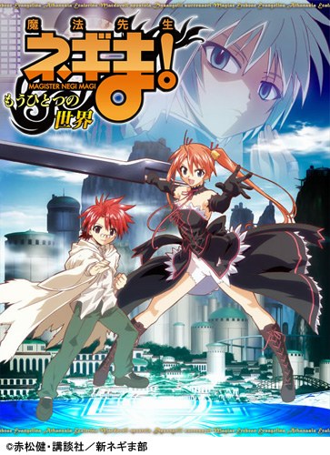 魔法先生 另一个世界第01集