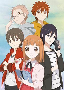 侦探小队KZ事件簿第09集