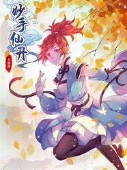 妙手仙丹第01集