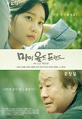 我的老朋友第03集