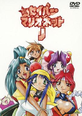 机械女神J Again第07集