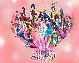 精灵梦叶罗丽5第01集