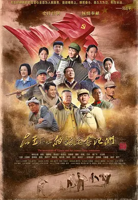 右玉和她的县委书记们第09集