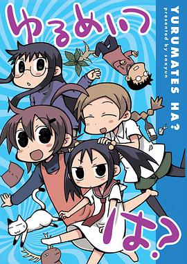 希望宅邸 第二弹第12集