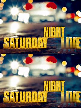 周六夜现场 第四十二季第10集