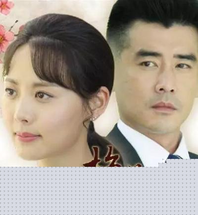 梅花儿香(全集)