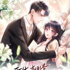 重生相逢：给你我的独家宠溺第20集