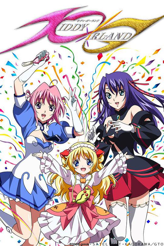 天使特警2第21集