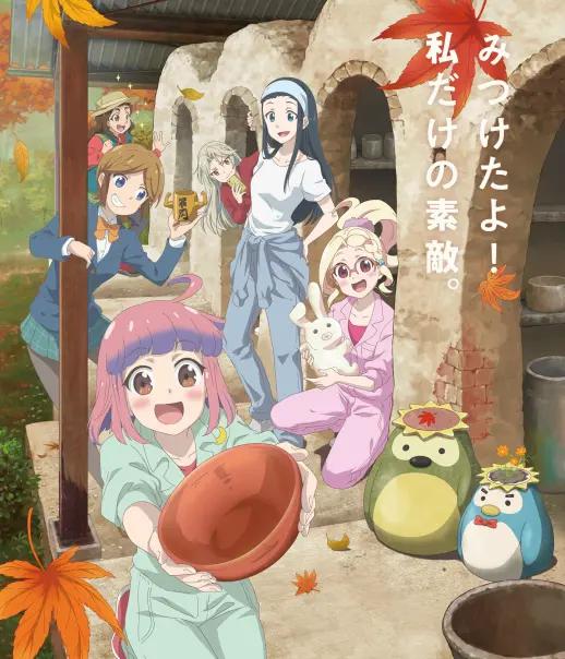 如果烧陶的话也做个马克杯吧 第二季第13集