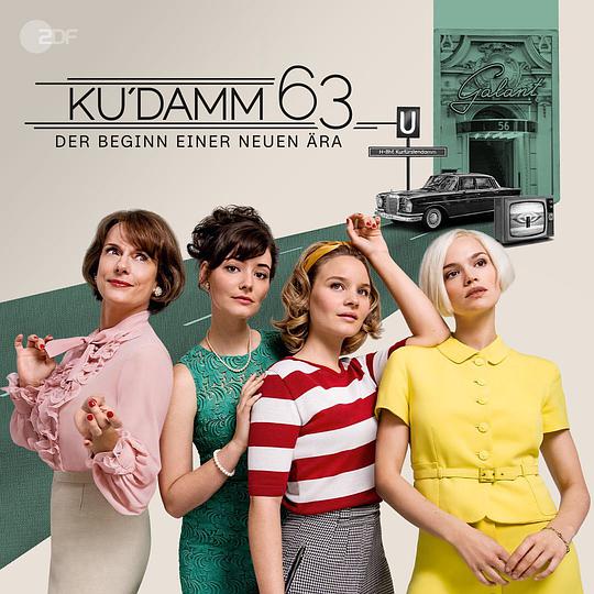 选帝侯大街63第01集