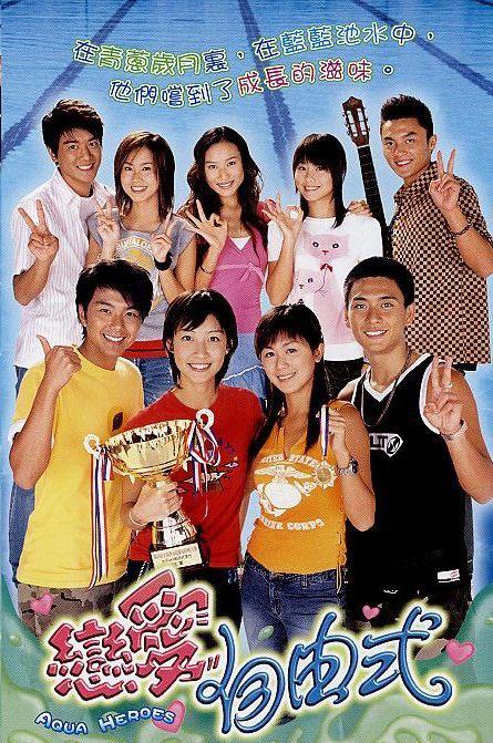 恋爱自由式第11集