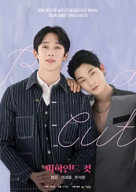 镜头之外第04集