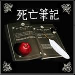 死亡笔记第31集