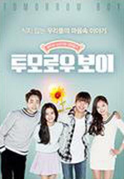 Tomorrow boy第01集