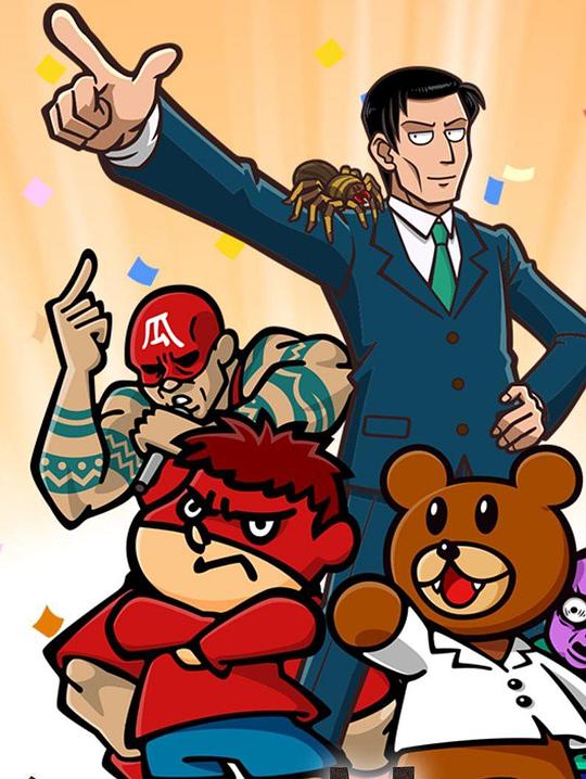 人类毛病大学第02集