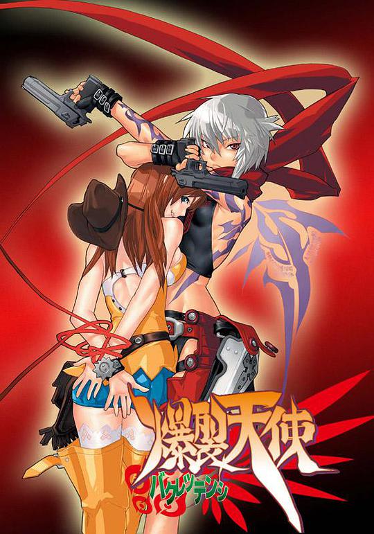 爆裂天使第07集