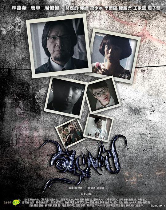 惊异世纪第06集