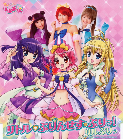 变身！偶像公主第03集