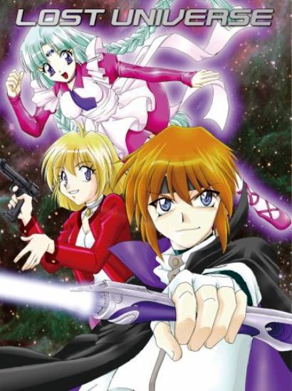 失落的宇宙 黑历史第14集