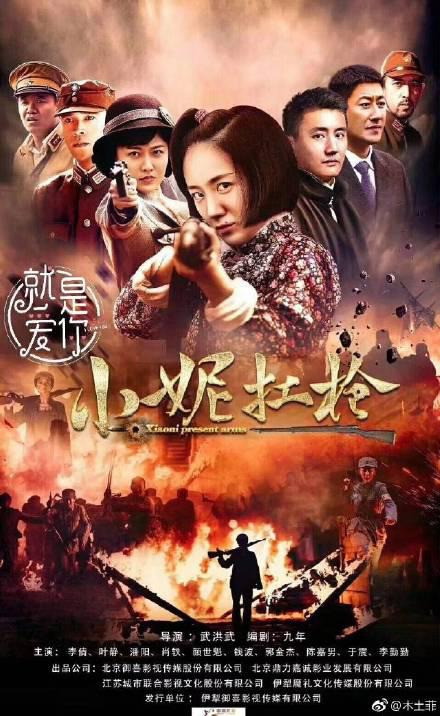 浴血青春第31集