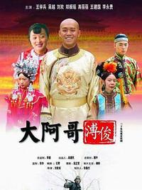 双面人生第02集