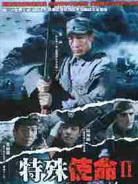 乱世女儿红第05集