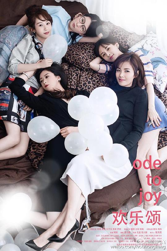 极速看懂欢乐颂第03集