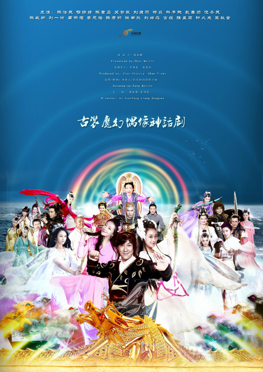 天天有喜2第35集