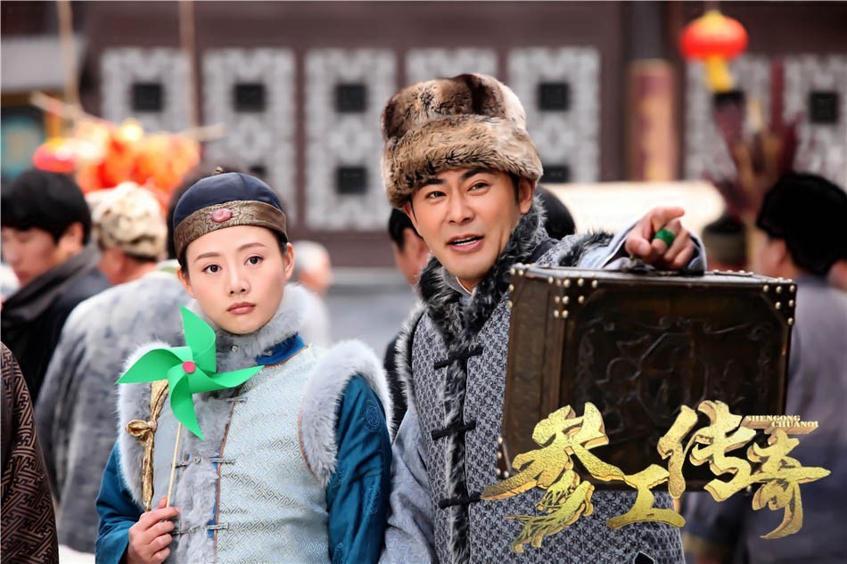 参工传奇第39集