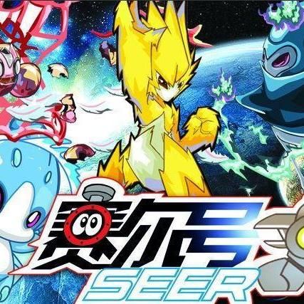 赛尔号 第三季第15集