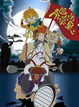 夺宝幸运星3第45集