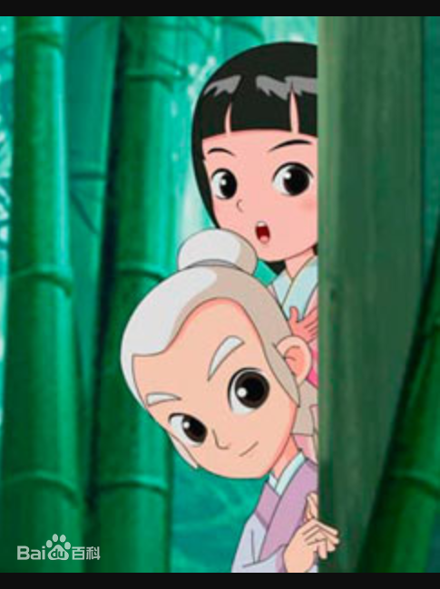 道德三百问之老子顶呱呱第91集