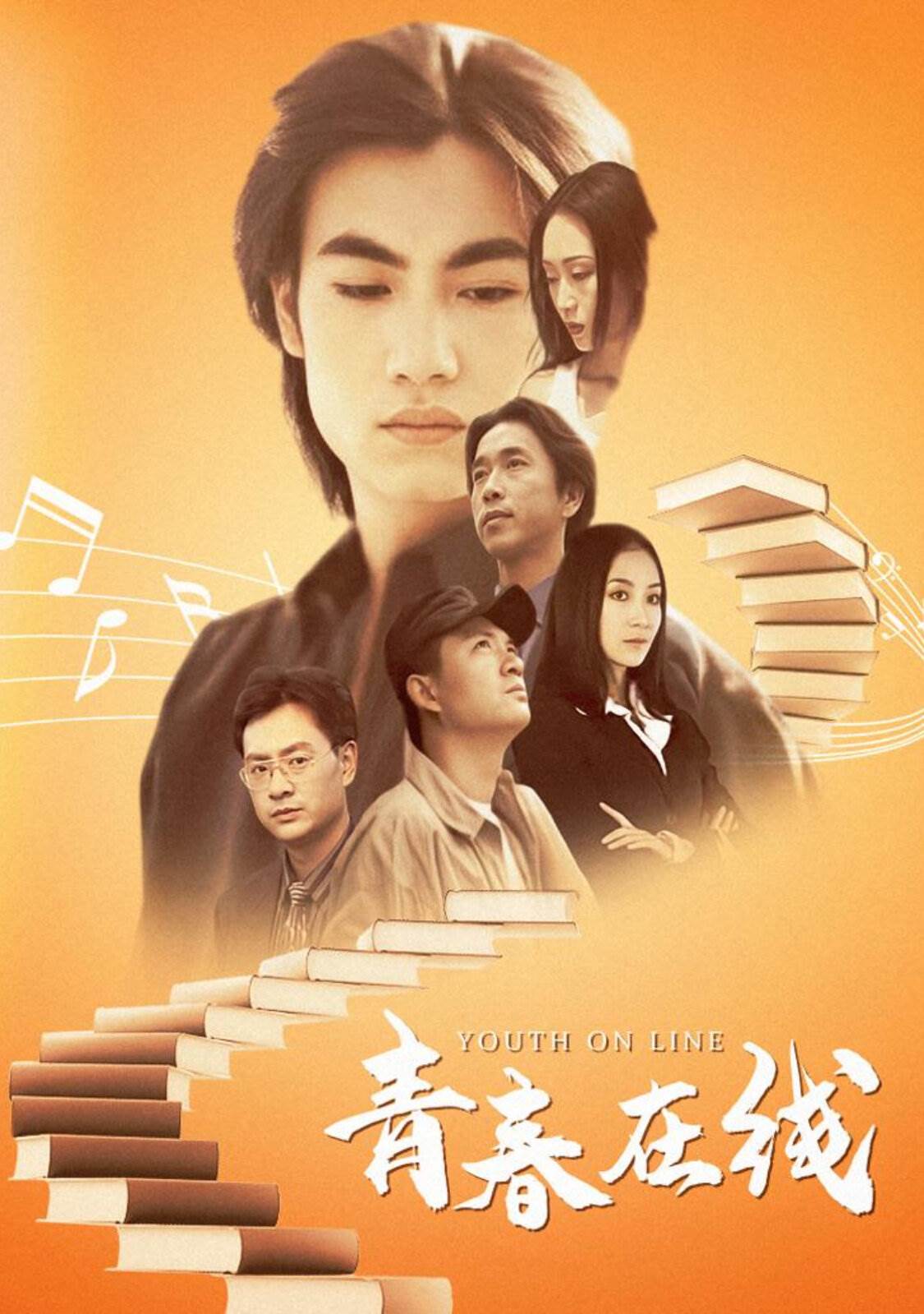 青春在线第03集