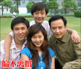 偏不离婚第06集