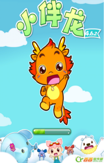 小伴龙探险游戏之东方传说第03集