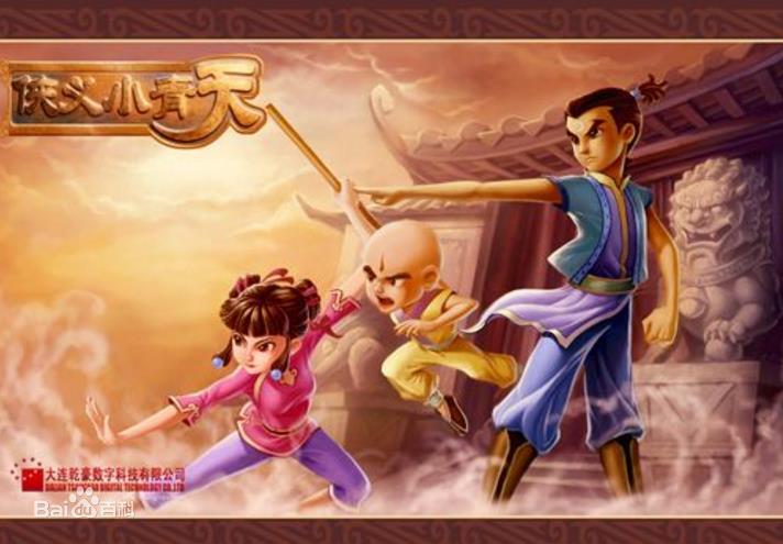 侠义小青天第04集